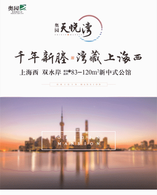 浙江嘉兴新塍最新规划，梦想起航，未来展望无限美好