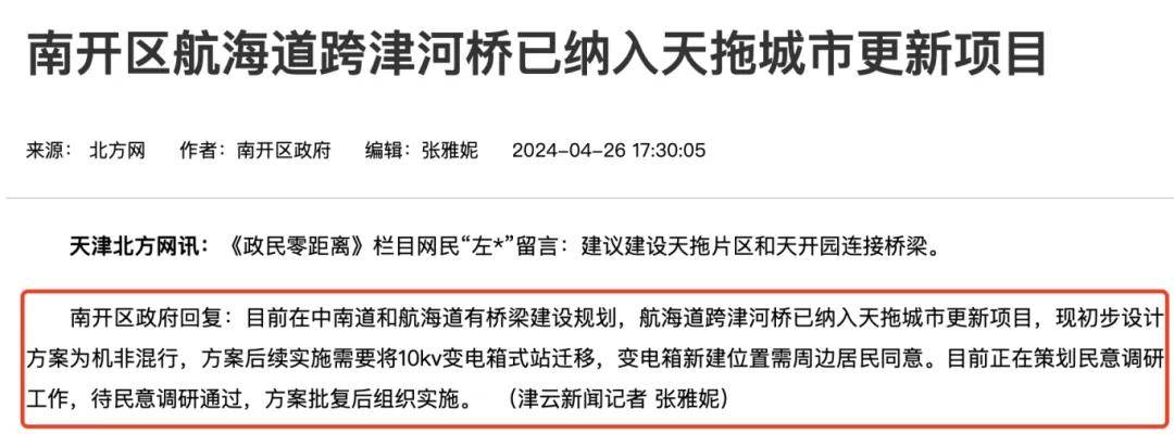 天津弃婴公告背后的自然探险之旅，寻找内心的平和与宁静
