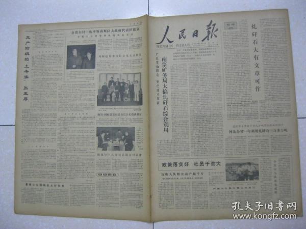 🌟重磅新品btn01全新上架，引领时尚潮流新风尚！