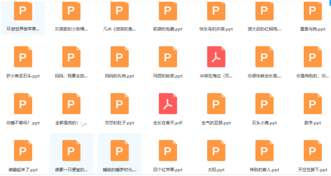 所有资料全部录开个什么生肖,光学工程_FIT57.811共享版