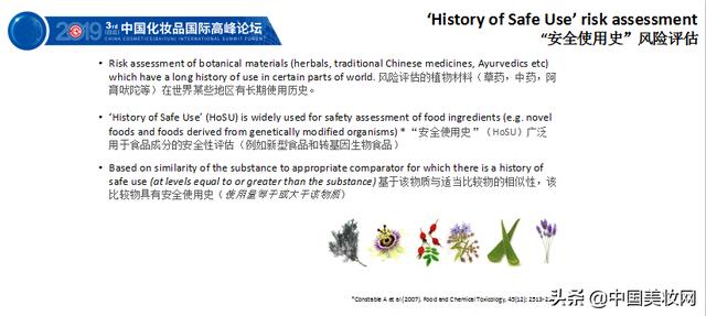 汽车销售 第407页