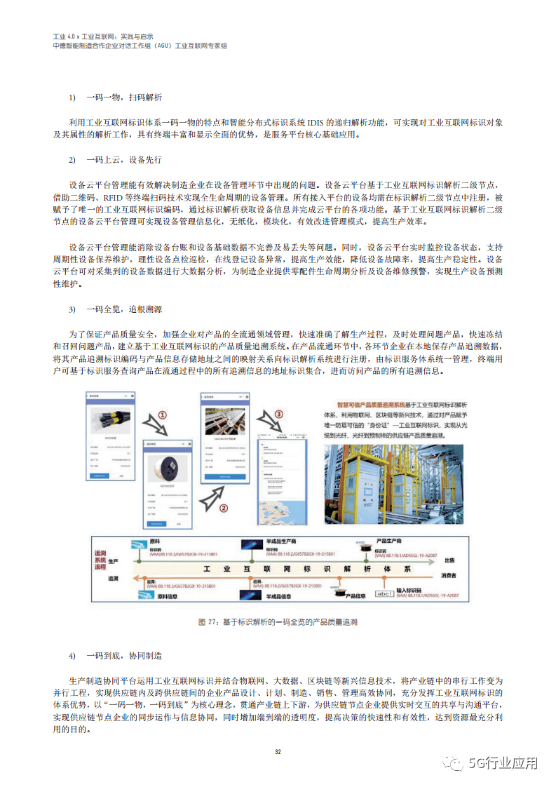 2o24年最新奥马免费资料,实际确凿数据解析统计_RRU57.838科技版