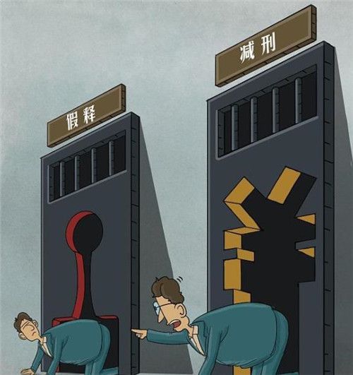 职务犯罪最新减刑动态解析，政策变化与司法实践深度探讨