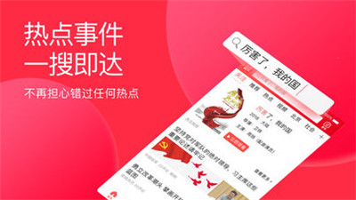 香港管家婆正版资料图一74期,权威解析方法_EOV57.477动态版