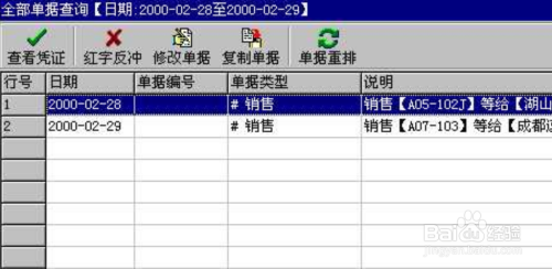 管家婆的资料一肖中特金猴王,精准数据评估_CDE57.794颠覆版