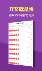 2024澳门天天开好彩大全46期,安全保障措施_ZGY57.240习惯版