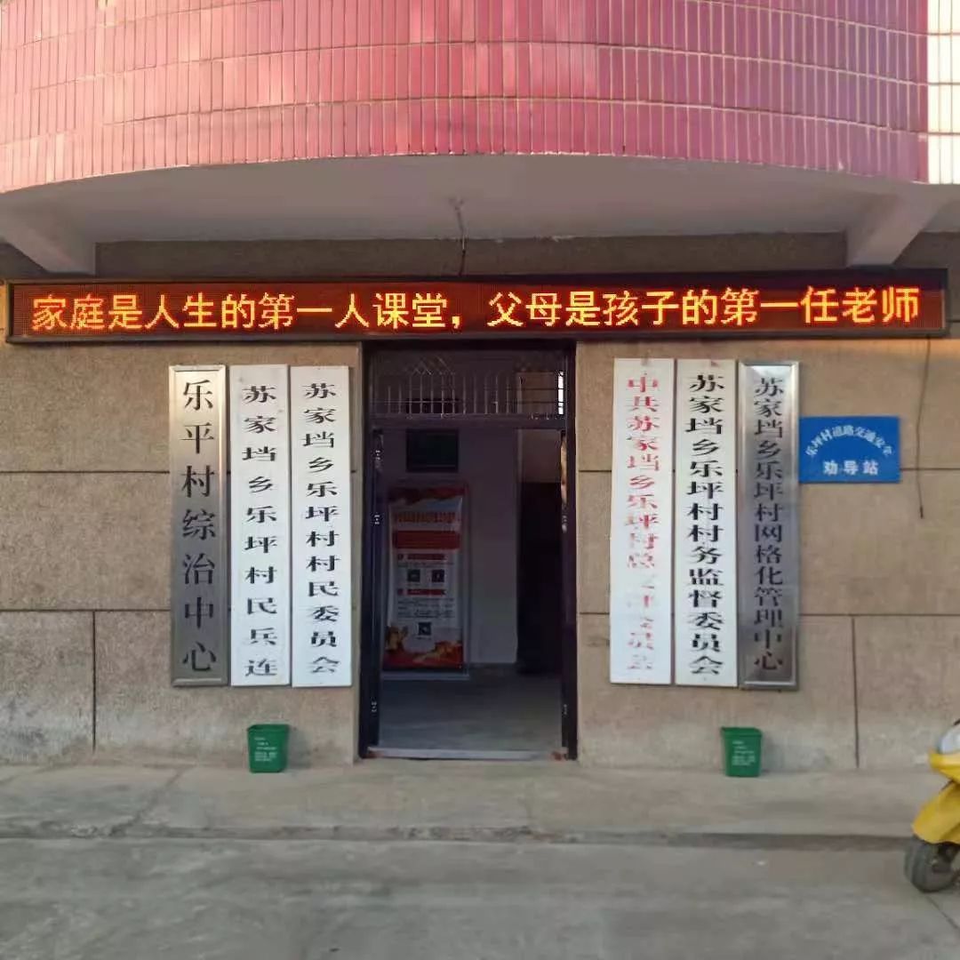 苏家垱乡最新闻,苏家垱乡最新闻，如何获取与了解乡村新闻的完整步骤指南