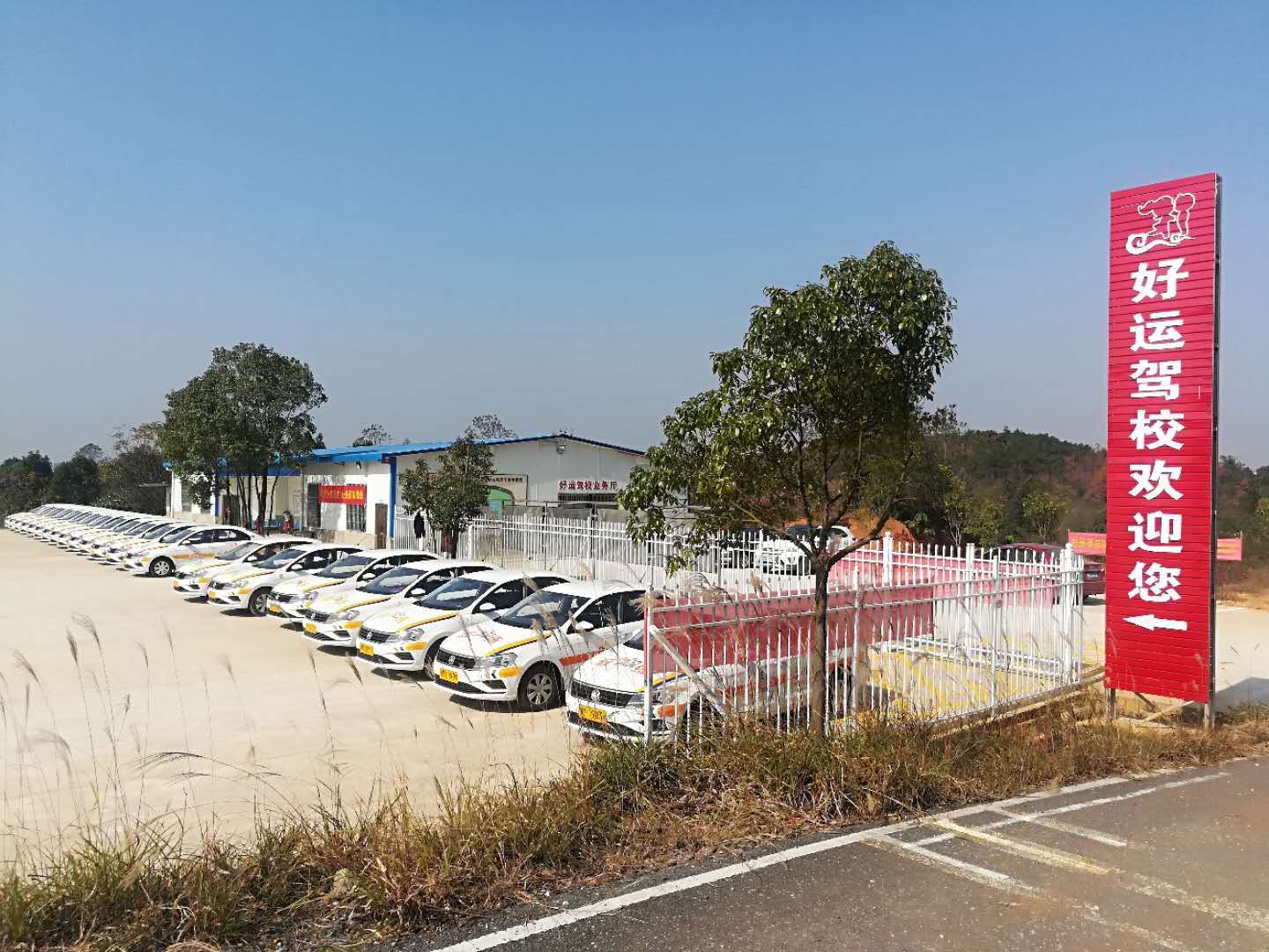湘乡驾校最新收费标准，掌握未来驾驭的自信与勇气