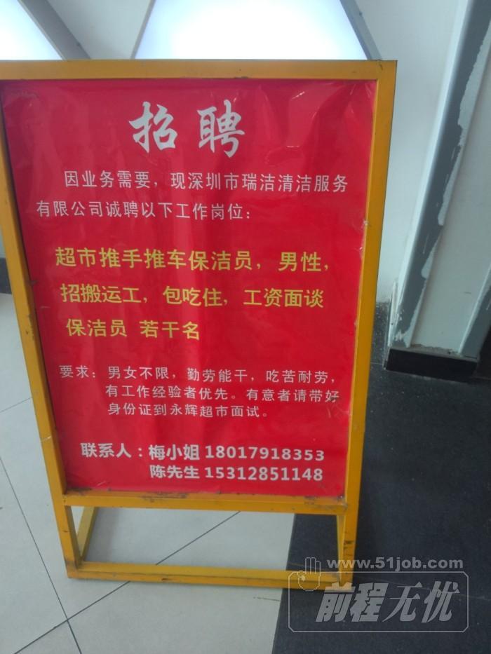 禹州永辉超市最新招聘启航，开启探索自然美景的职业之旅！
