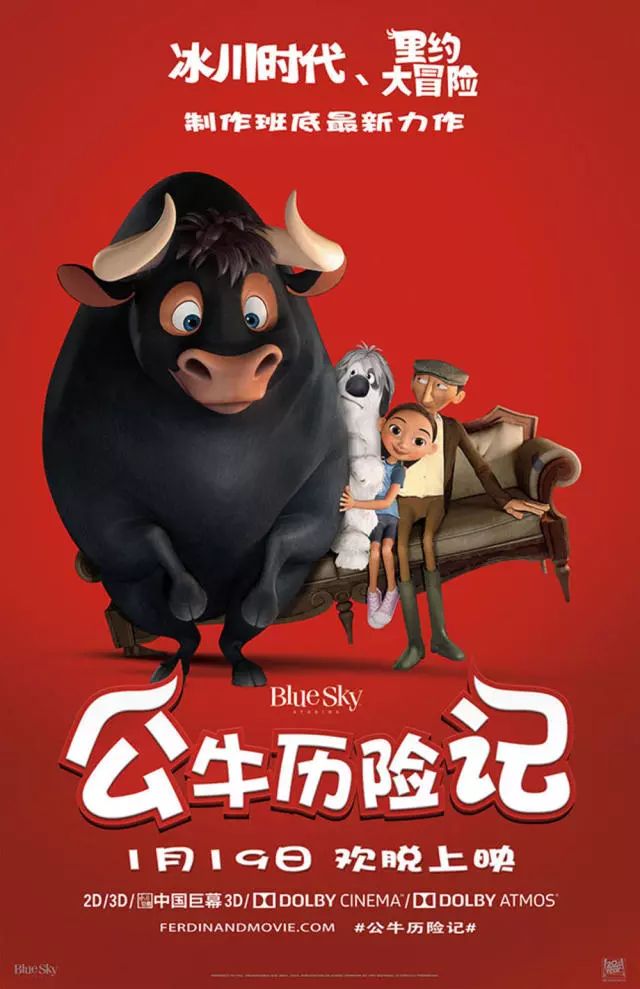 东方斗牛网全新海报掀起视觉风暴，引领潮流新风尚！