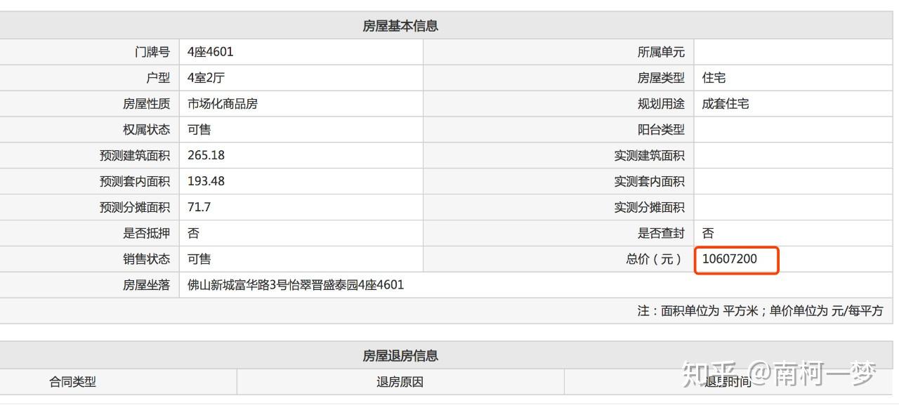 鑫诺3号卫星最新参数揭秘，通信领域的卓越表现与影响分析