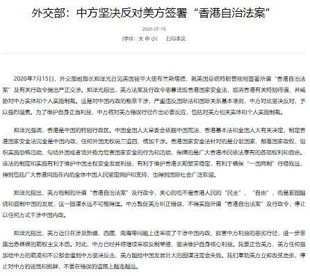 汽车零配件零售 第381页