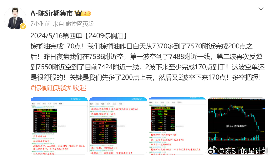 2024澳门特马今晚开奖93,完善实施计划_YTA57.601套件版