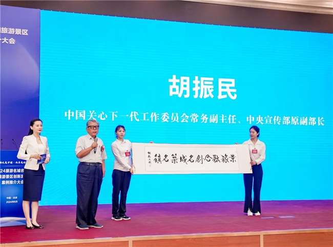 中方县最新领导分工调整及职责概述