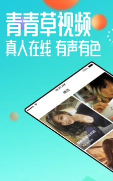 关于青青草首页最新视频及网络视频内容的探讨与观点阐述，涉黄问题的警示分析