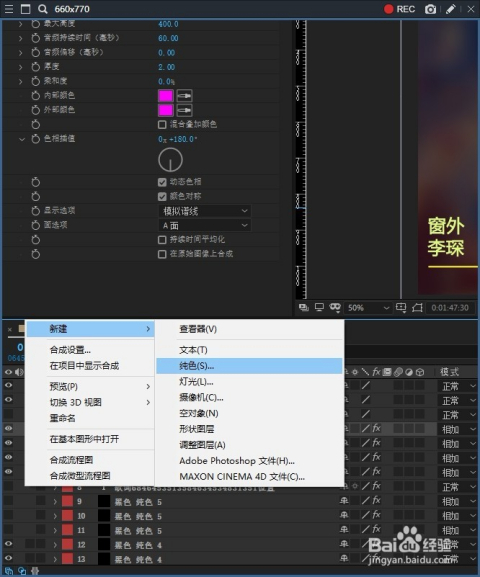 新澳门资料免费长期公开,2024免费,数据整合决策_IXA57.830旅行者特别版