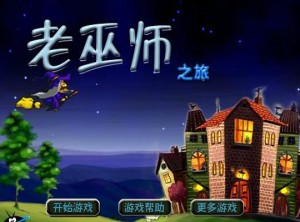 巫师之旅，与自然美景的奇幻之旅最新章节列表