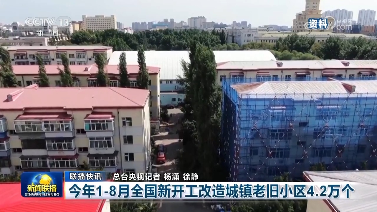 包头昆区棚户改造最新进展报道
