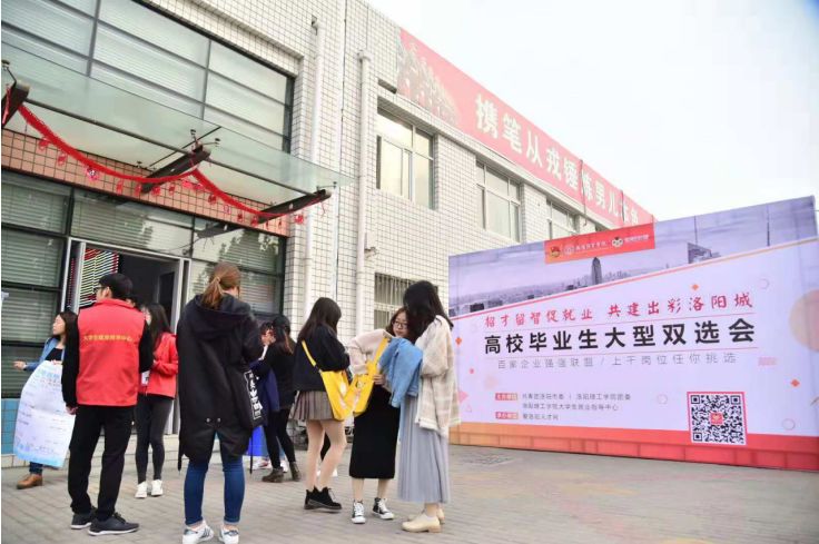 洛阳中硅最新招聘启事公告