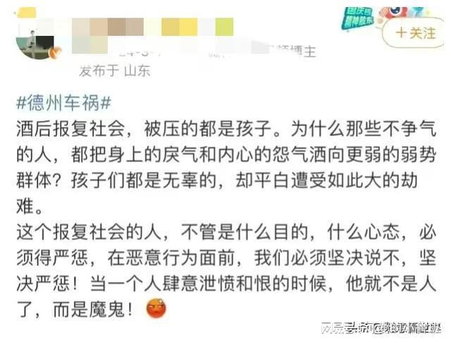 德州司机最新招聘信息，启程与职业的温馨旅程