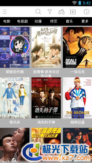 谁有最新版的wibox，最新Wibox版本获取指南
