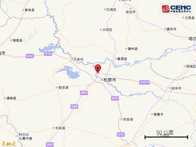 松原地震网最新预测及地震信息获取与解读指南