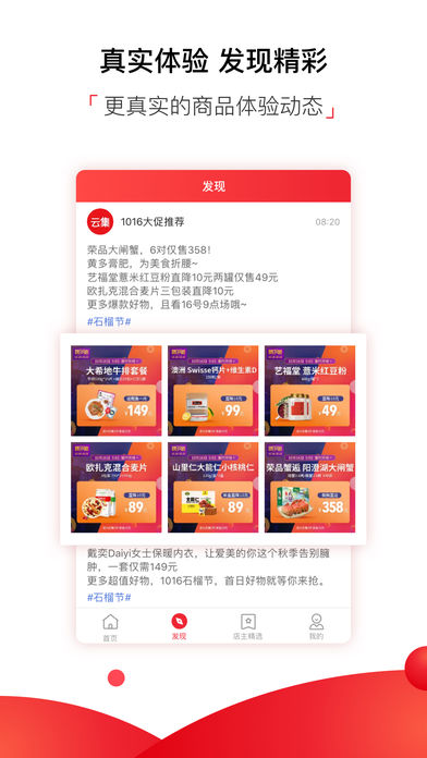 汽车装饰用品销售 第381页