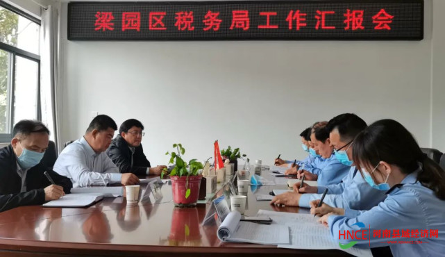 梁园区最新常委概述，成员名单及工作概览