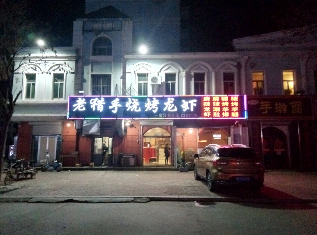 最新烧龙虾师傅招聘，行业现状与个人观点解析