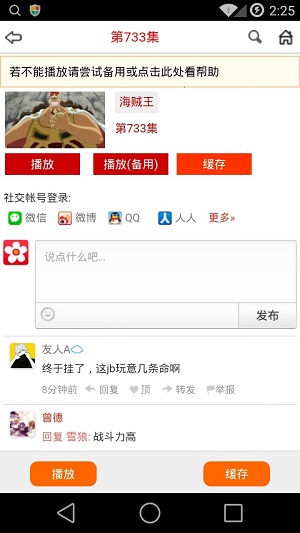 汽车销售 第385页
