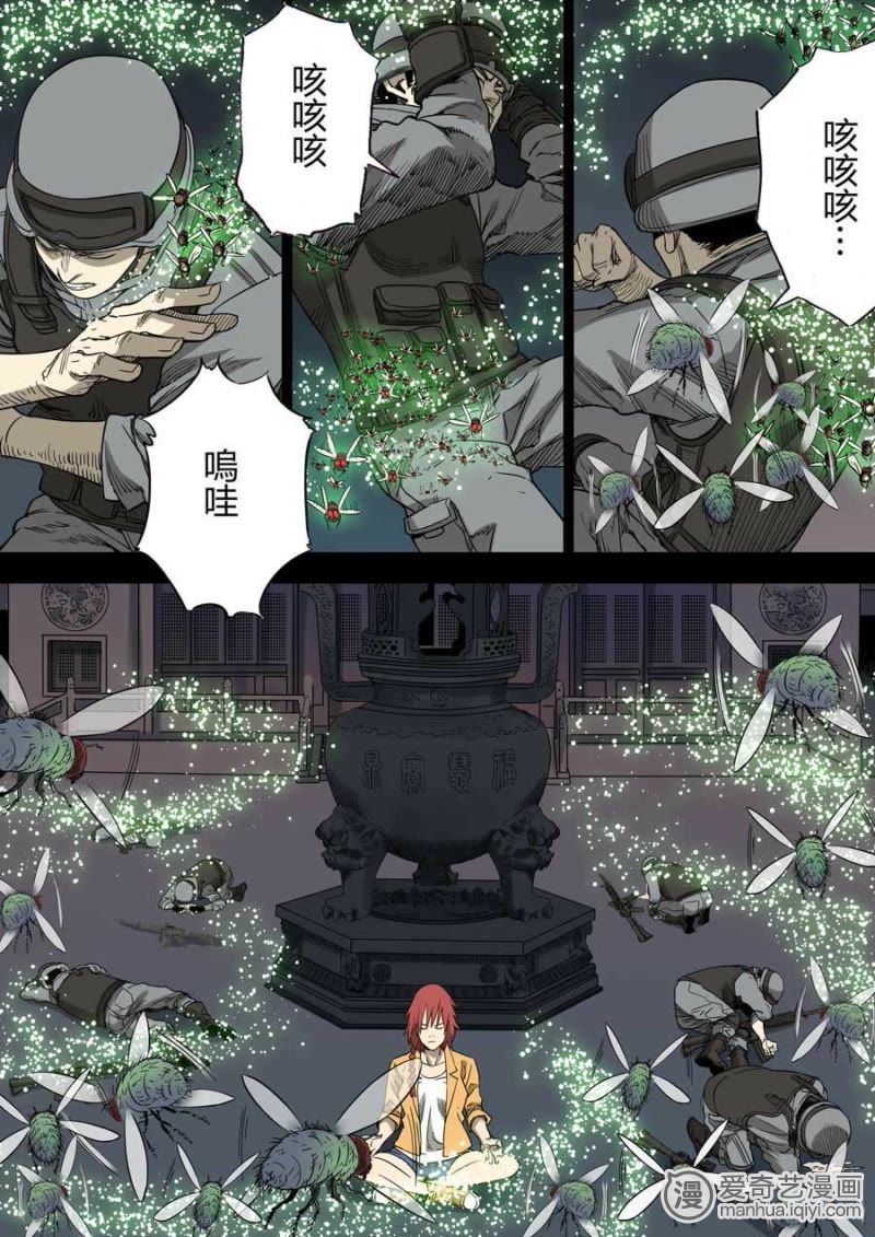 恶魔六点后院，自然美景探索之旅最新篇章