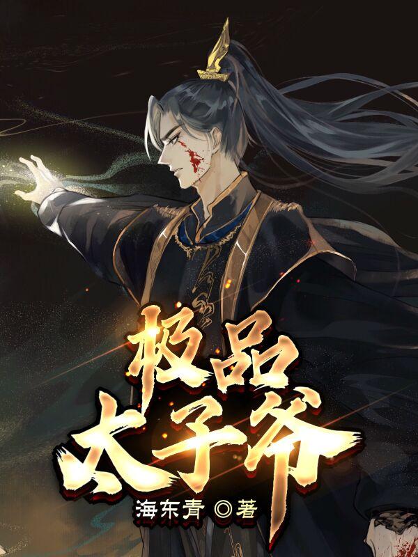 浪子官场最新章节揭秘，小巷深处的隐藏瑰宝 1563章