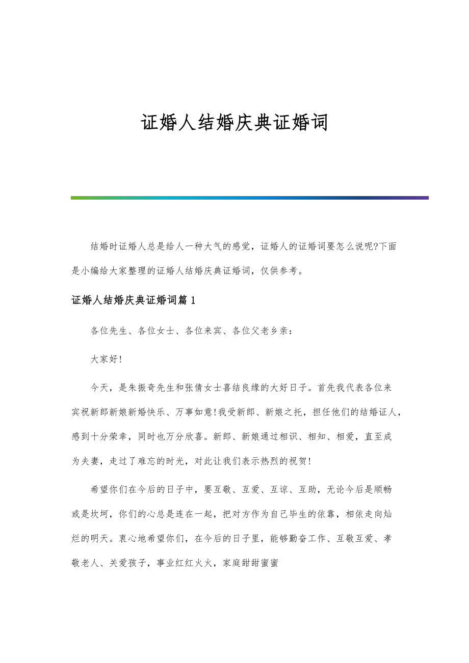 汽车销售 第383页