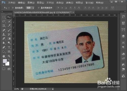 证件拍印最新版详细步骤指南及操作说明