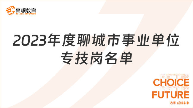 永济本地最新招聘信息，家的温馨故事与求职者的梦想启程