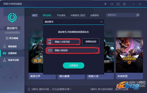 汽车装饰用品销售 第375页