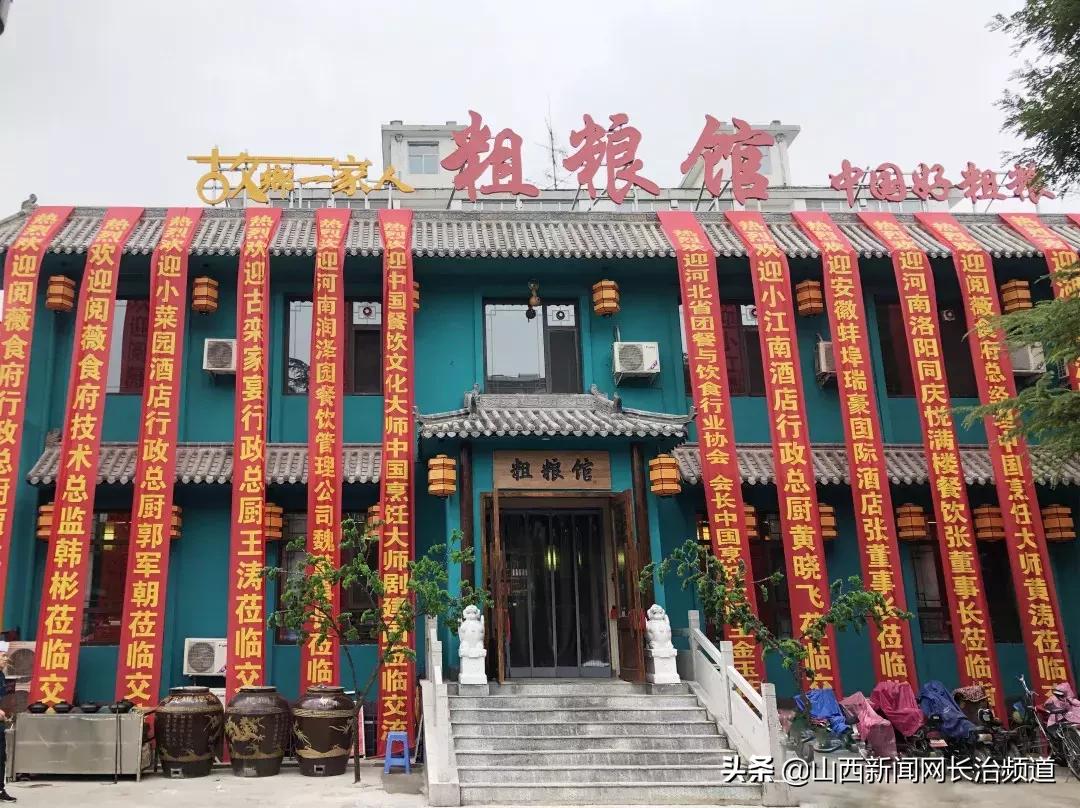 中国烹饪最新菜品图片，传统与创新的微妙平衡展示