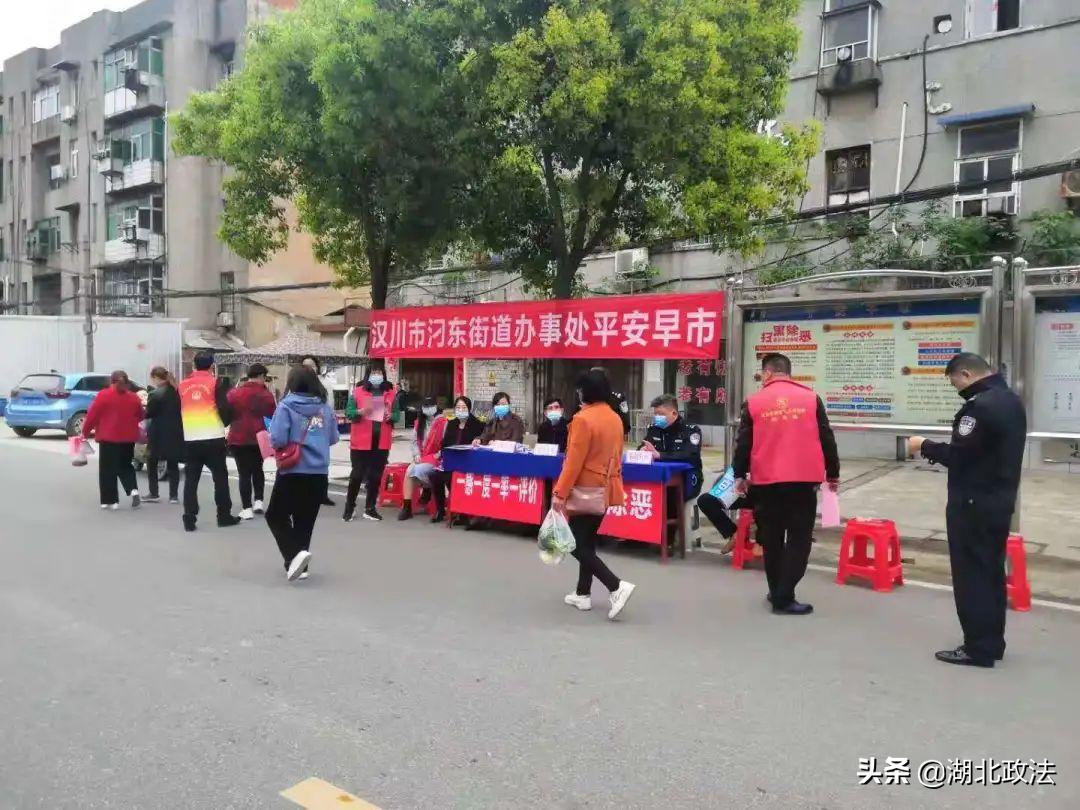 汉川欧亚达城最新动态，引领商业新潮流，揭秘最新进展！