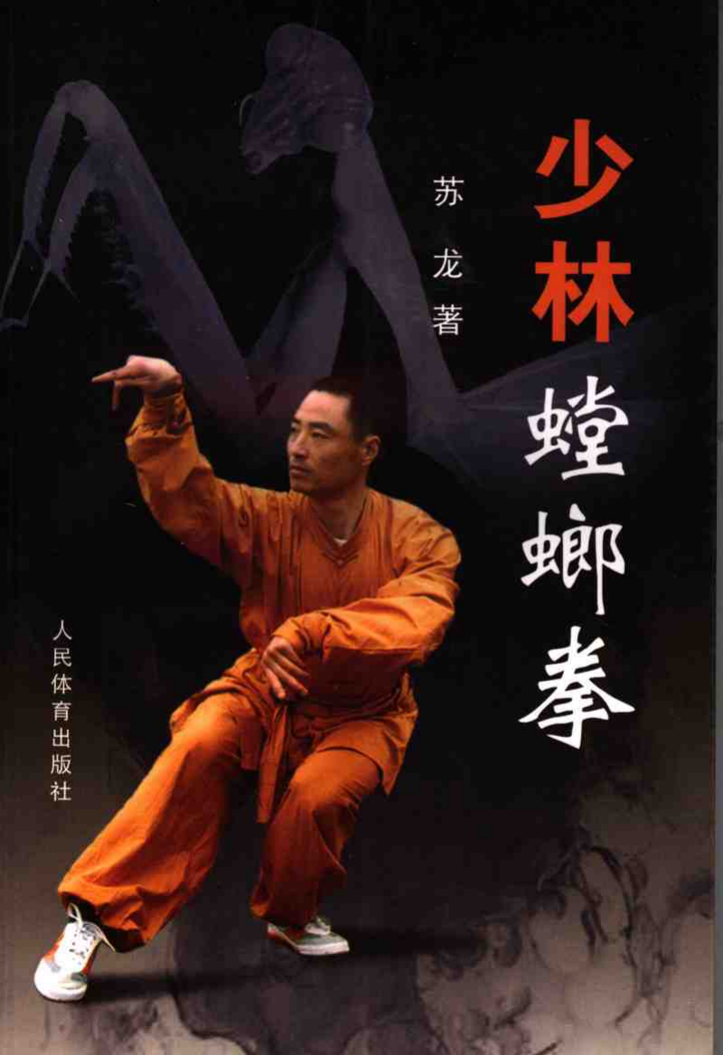 汽车销售服务 第379页