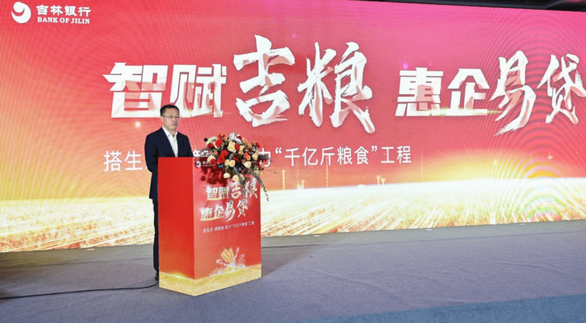 吉粮集团最新动态，友谊的盛宴与家的温暖日常故事