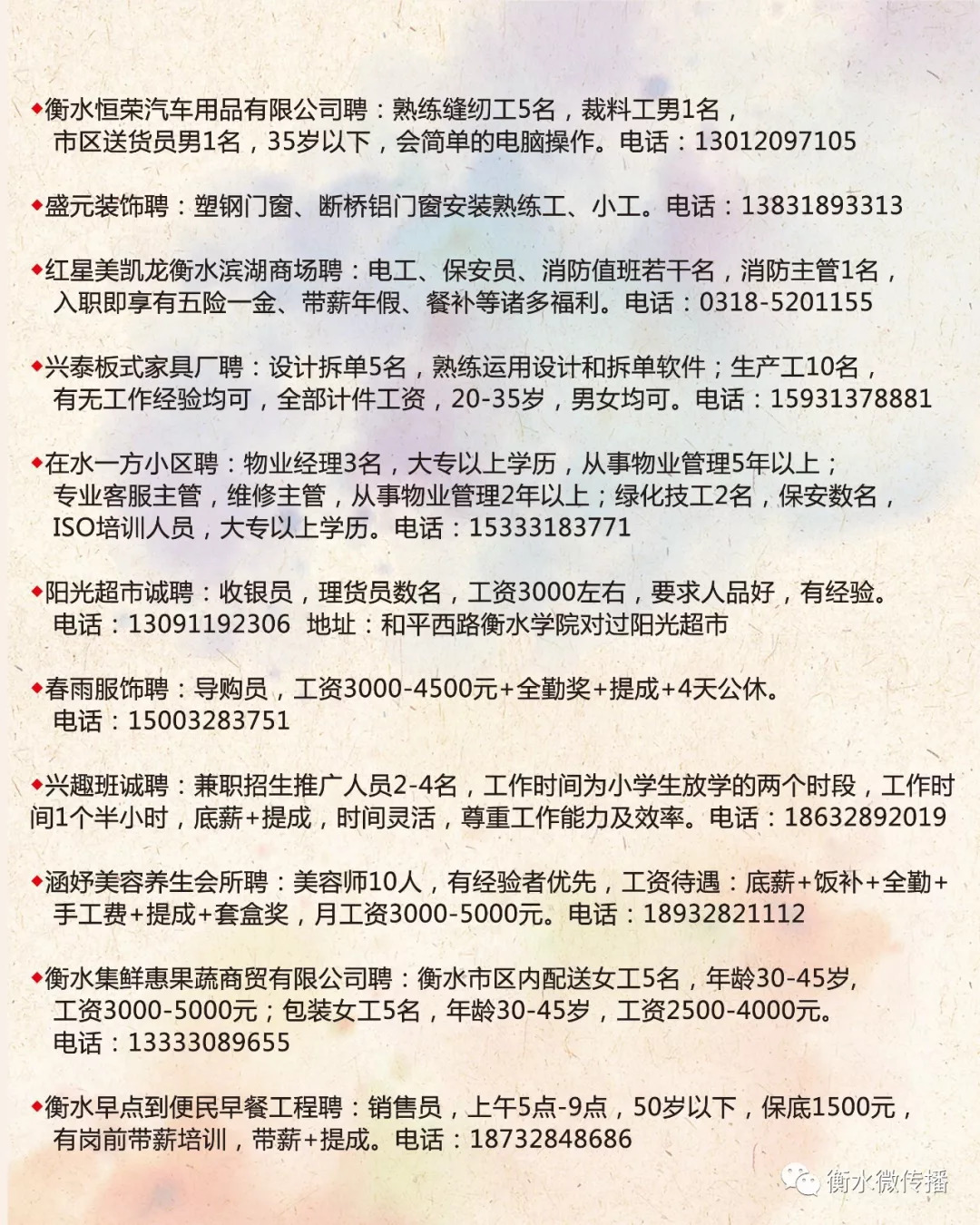 水泥化验主任最新招聘，科技引领行业新纪元，重塑品质未来