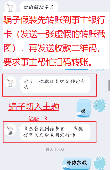 虚拟世界的温情考验，最新冒充好友QQ诈骗揭秘