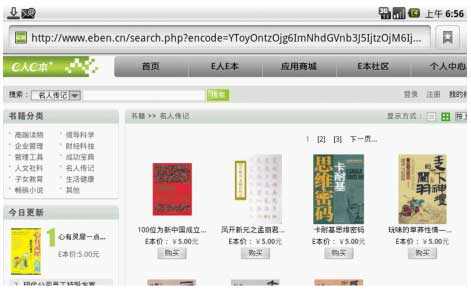 Sequ123最新网站，科技时尚交汇的探索平台