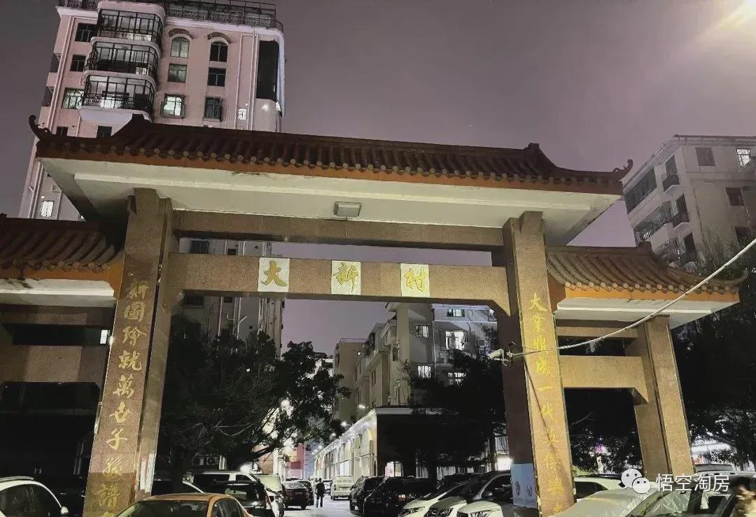警惕南山大新村站街女最新传闻，远离色情内容，追寻健康生活方式，探索旅游美食文化