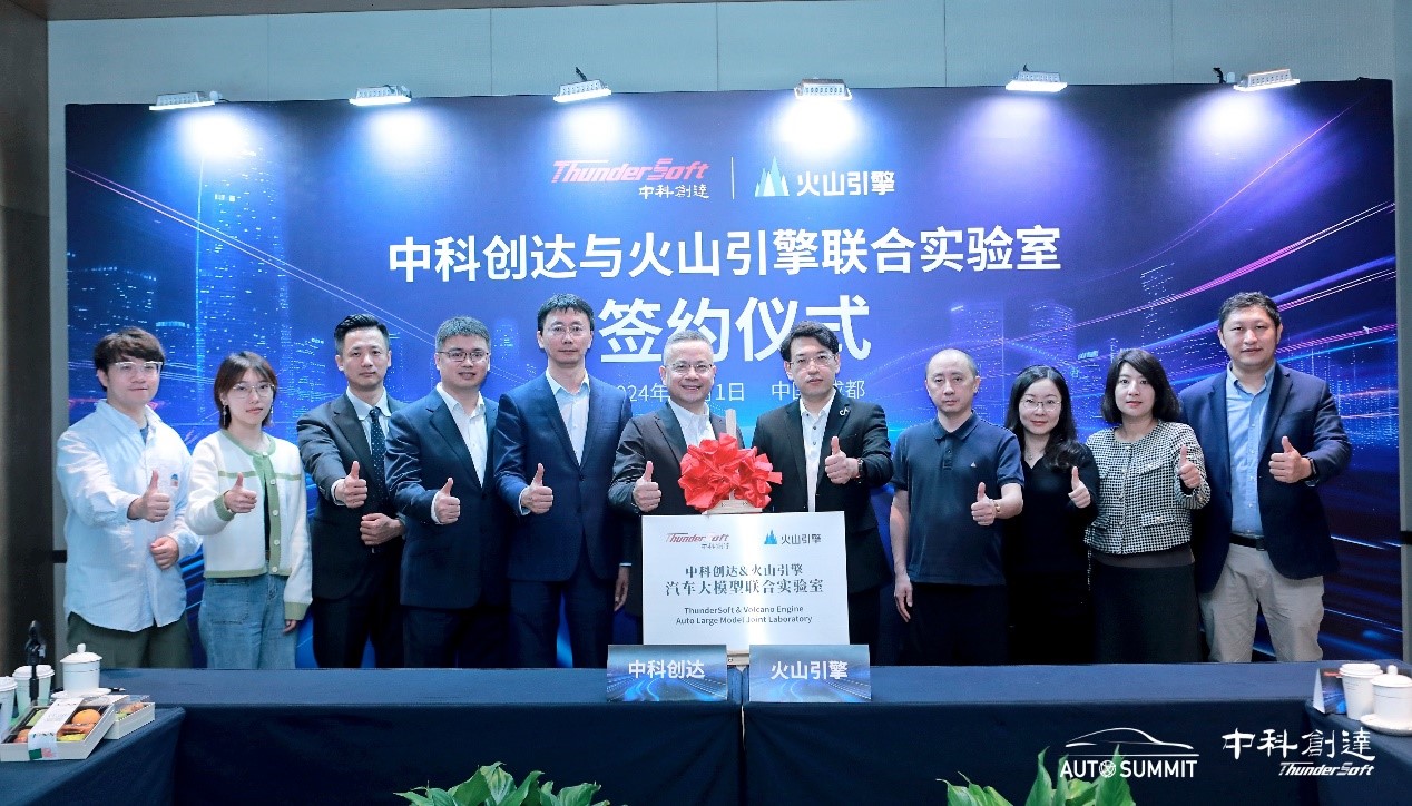 中科创达最新动态，科技之家的日常更新