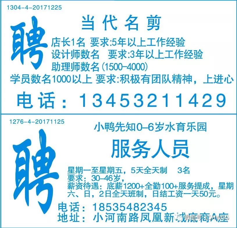 汽车销售 第378页