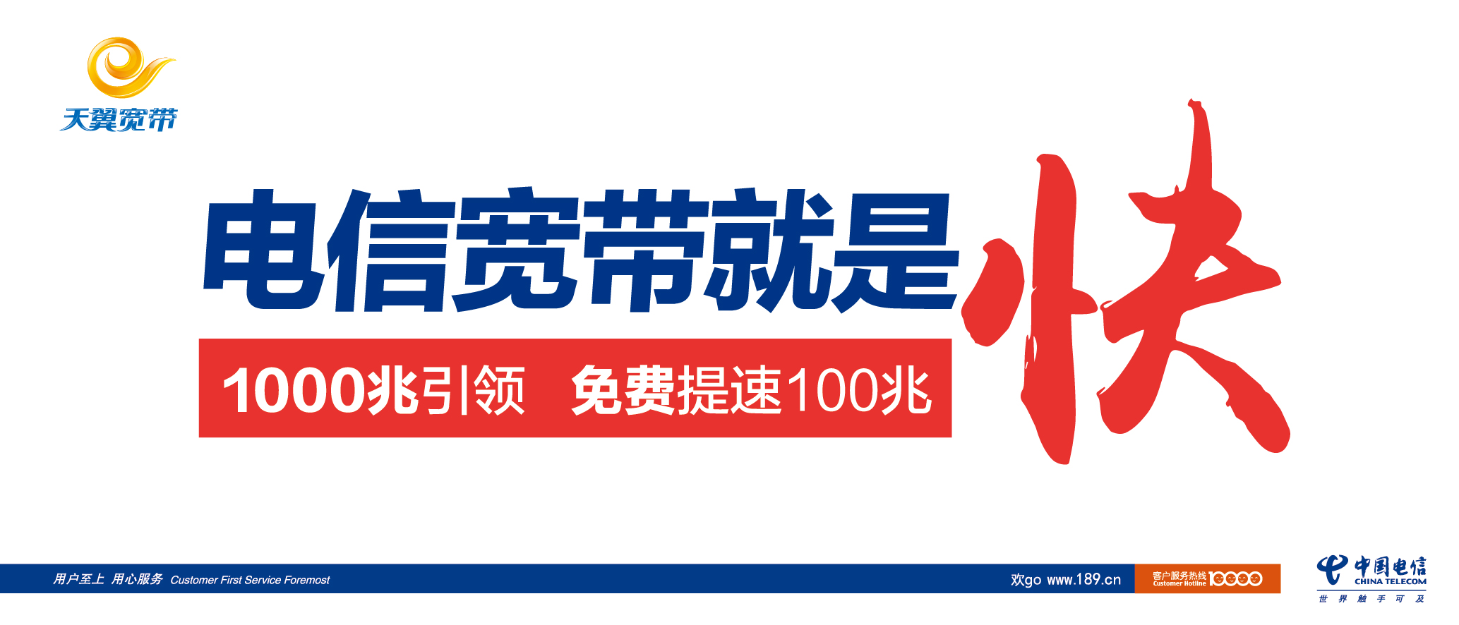 太原电信宽带最新活动，连接知识海洋，助力成就更好的自己！