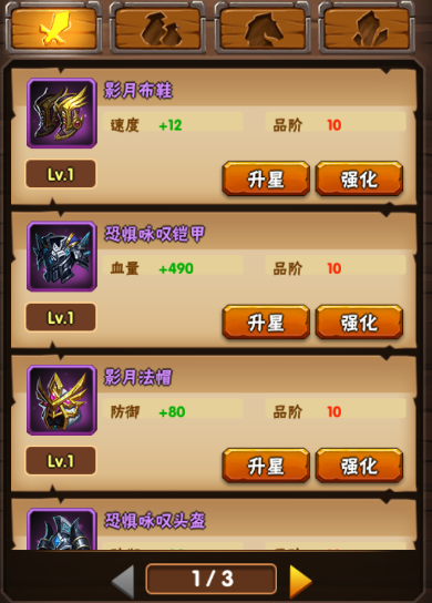 列王最新限时活动顺序揭秘，欢乐时光再次降临！