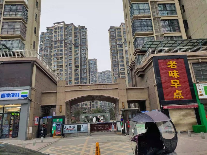 汽车销售服务 第376页