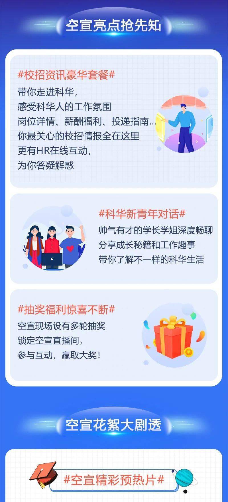 溧阳科华特色小店招工，小巷深处的独特机遇，隐秘魅力呼唤你加入！